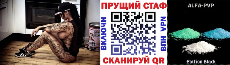 Купить АМФ Меф НБОМе Кокаин Конопля Петровск