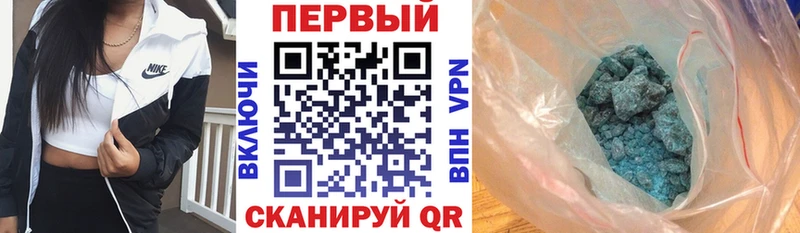 Купить где  Петровск  Амфетамин 98% 