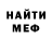 Героин хмурый Maxym Stepanyk