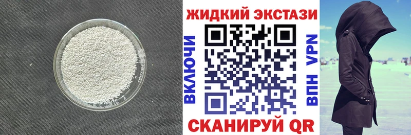 Купить где  Петровск  БУТИРАТ вода 