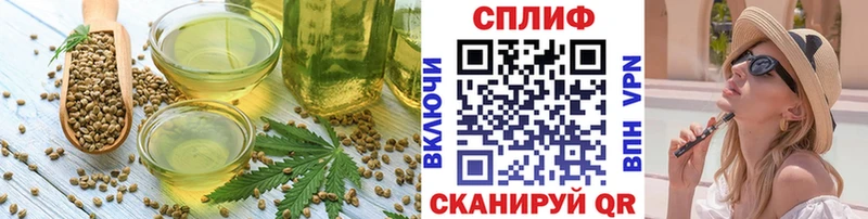 Печенье с ТГК конопля  Купить где  Петровск 