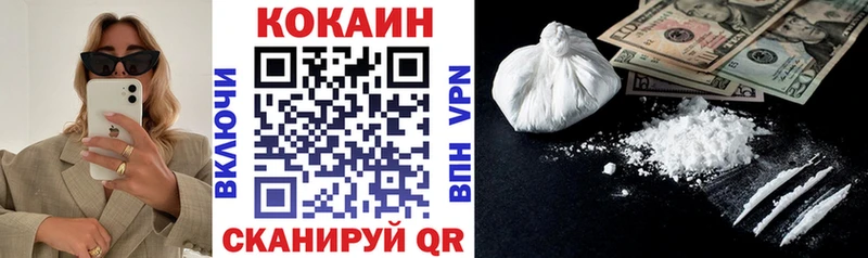 COCAIN Боливия  Купить где  Петровск 
