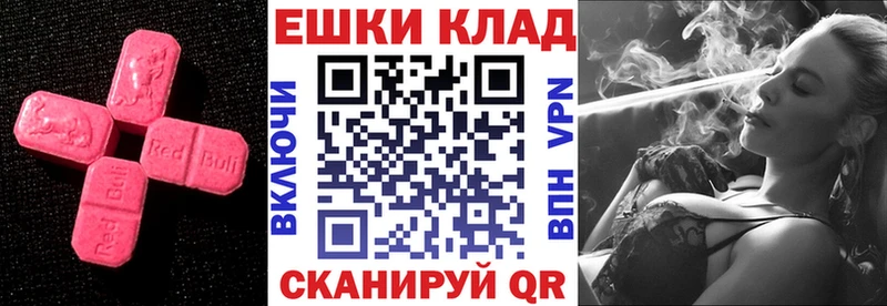 Купить закладки  Петровск  ЭКСТАЗИ DUBAI 