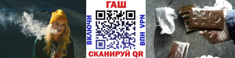 ГАШИШ гарик Купить Петровск