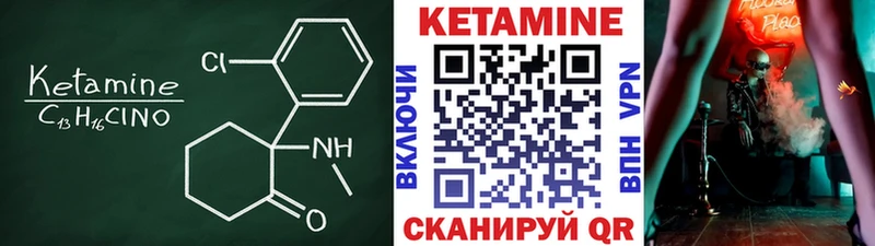 Купить  Петровск  Кетамин ketamine 