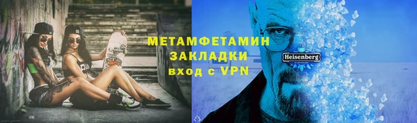спиды Заволжск