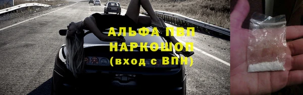спайс Заводоуковск