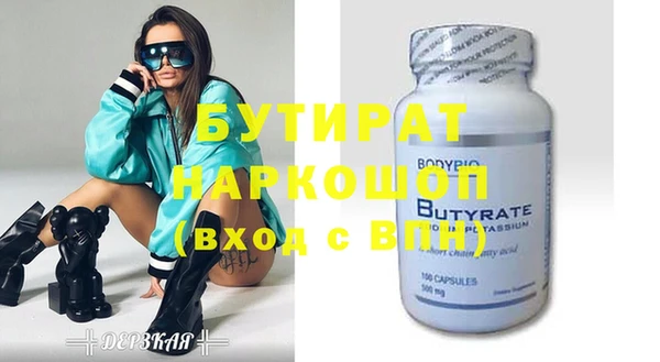 спиды Заволжск