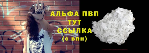 спайс Заводоуковск