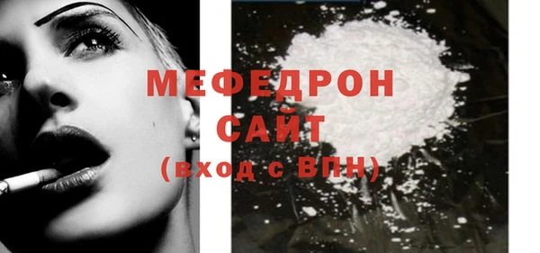 спайс Заводоуковск
