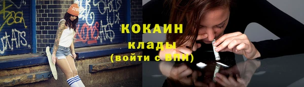spice Заволжье