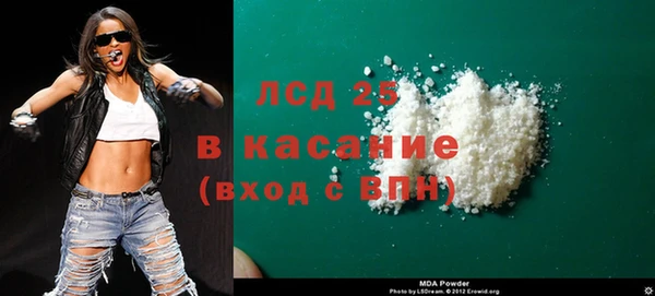 спиды Заволжск