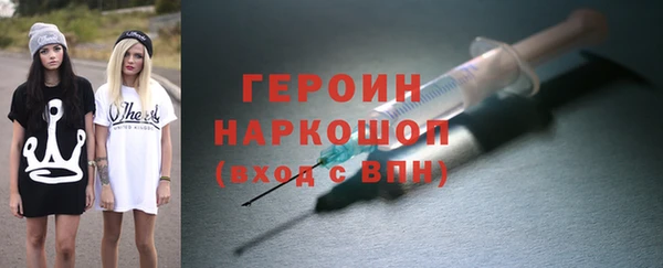 спайс Заводоуковск