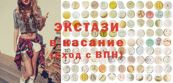 spice Заволжье