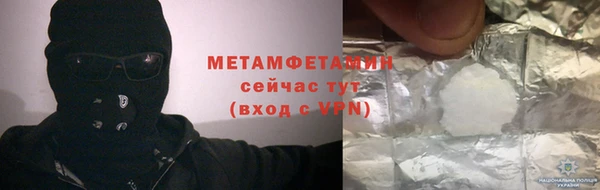 спайс Заводоуковск