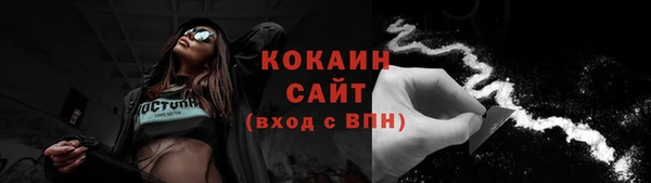 спайс Заводоуковск