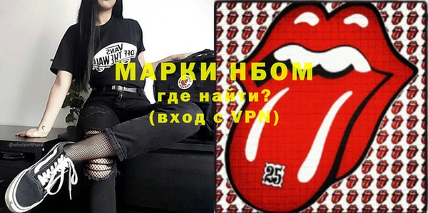 спайс Заводоуковск