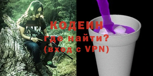 спиды Заволжск
