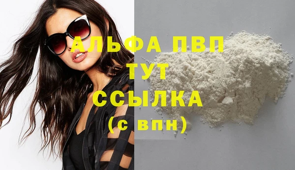 метамфетамин Зеленодольск