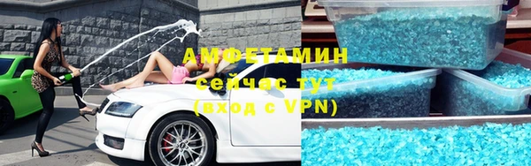 спиды Заволжск