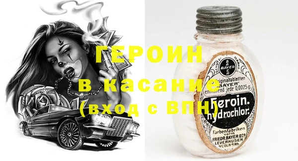 спайс Заводоуковск