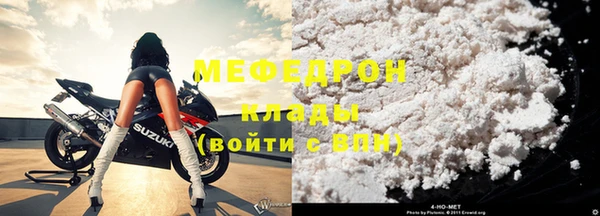 спиды Заволжск