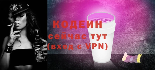 спайс Заводоуковск