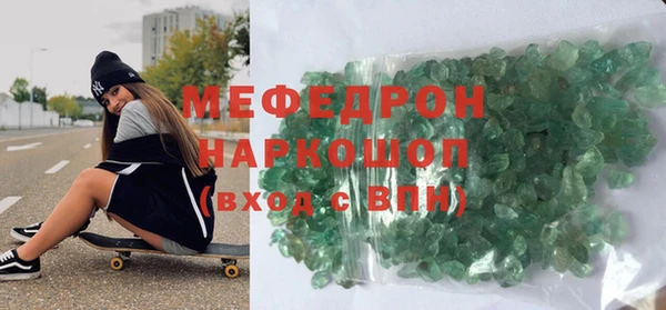 spice Заволжье