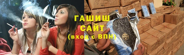 спайс Заводоуковск
