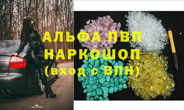 spice Заволжье