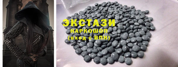 spice Заволжье