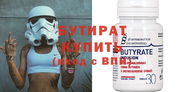 spice Заволжье