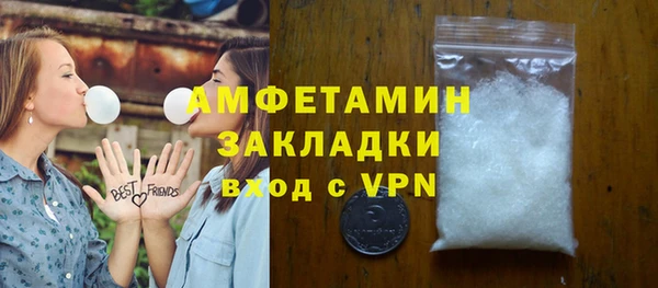spice Заволжье