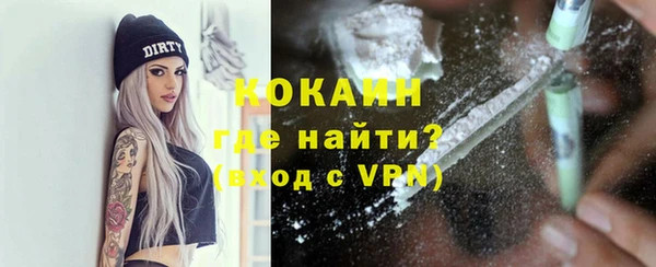 спайс Заводоуковск