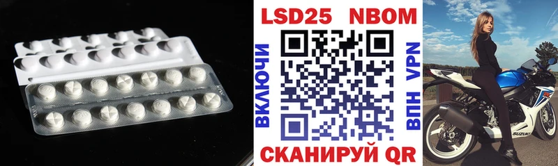 Лсд 25 экстази кислота  Купить  Петровск 