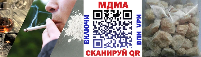 Купить  Петровск  MDMA кристаллы 