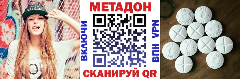 Метадон VHQ  Купить  Петровск 