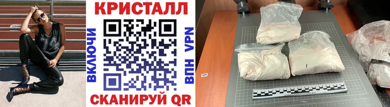 Первитин Methamphetamine  Купить где  Петровск 