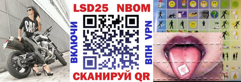 Купить  Петровск  Марки NBOMe 1500мкг 