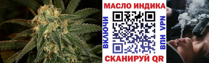 Купить закладки  Петровск  Дистиллят ТГК THC oil 